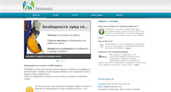 Desktop Screenshot of lmbezbednost.com