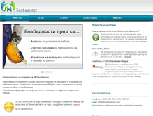 Tablet Screenshot of lmbezbednost.com